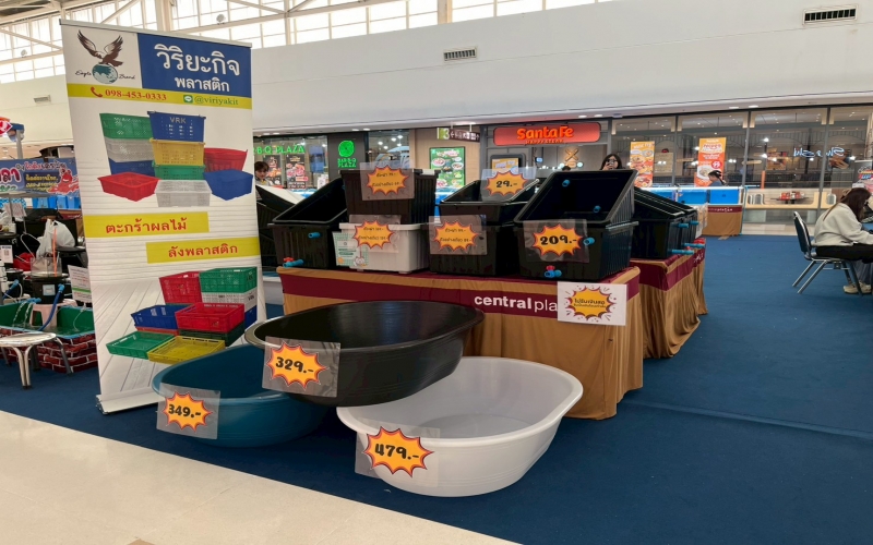 มหกรรมการประกวดปลาสวยงาม พฤกษาศาลายา ครั้งที่ 3