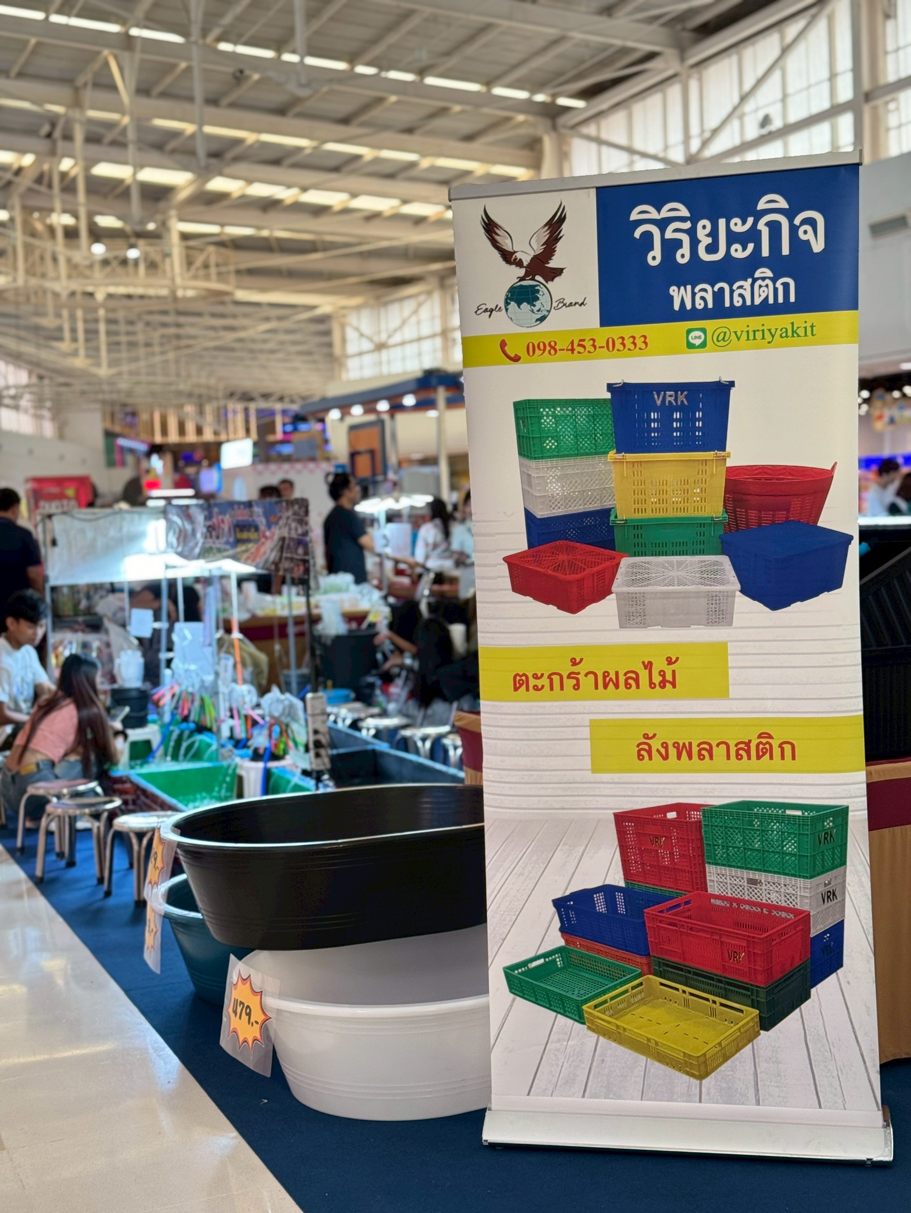 มหกรรมการประกวดปลาสวยงาม พฤกษาศาลายา ครั้งที่ 3